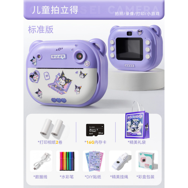 [purple camera standard model 16g] + free 2 rolls of photo paper + lanyard + free sticker gift bag