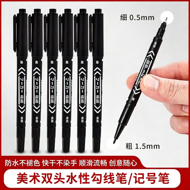 Double-ended, thick and thin, bulk black outlining pens, art drawing markers, waterproof black pens, bulk wholesale