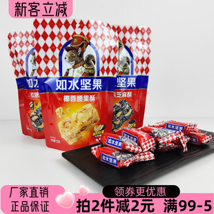 ��ˮ�Թ�Ҭ��������120g�t�Ǻ�֥���ւ��y���c������c�����cС��