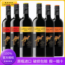 【行货带码】黄尾袋鼠新品系列西拉梅洛750ml*6红葡萄酒 进口