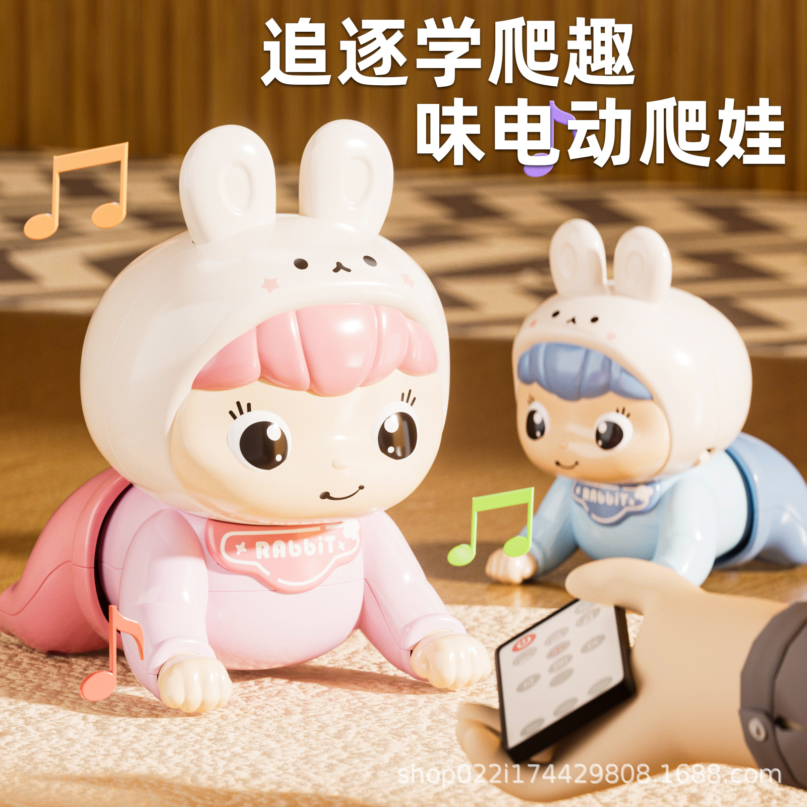 New Baby Electric Crawling Toy Story Children's Song Baby Practice Raising Head to Lead Crawling Rabbit Doll Doll