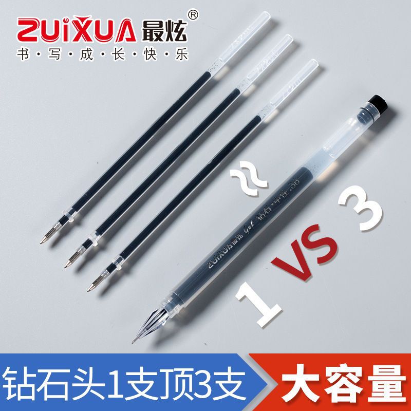 Pluma de gel de aguja de diamante de gran capacidad para estudiantes de alto aspecto 0.38mm0.5mm examen pluma de firma de carbono