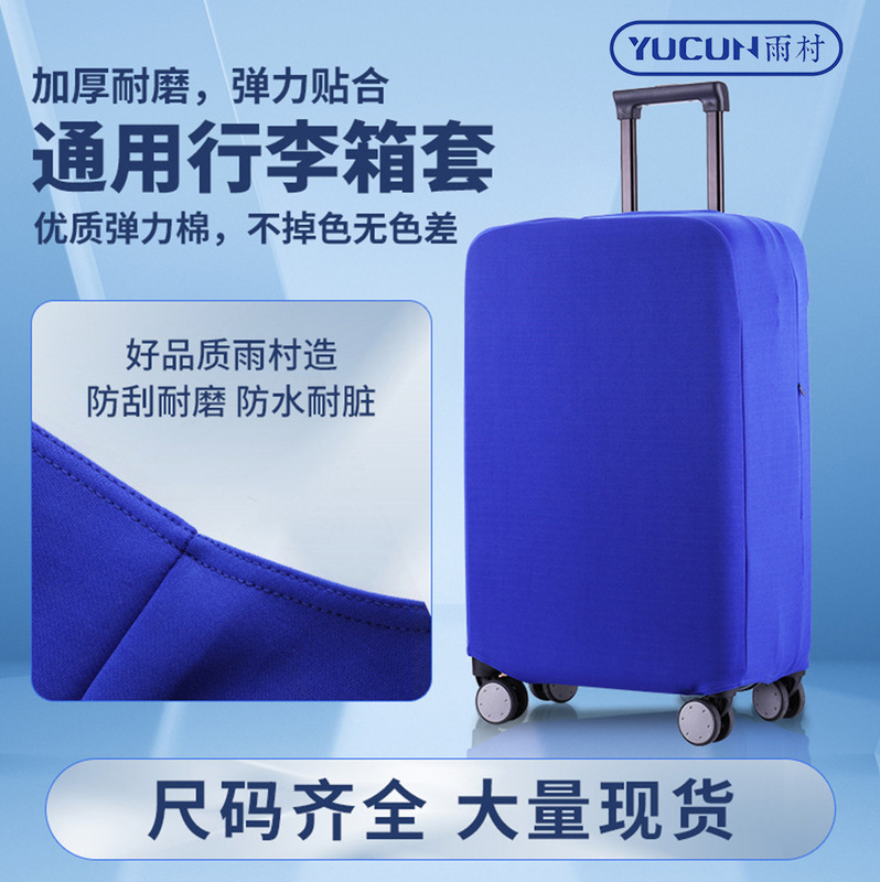 配送用保護カバー、旅行用スーツケース、ジャケットカバー、防塵スーツケース、耐摩耗性、防水性、旅行用トロリーケース|undefined