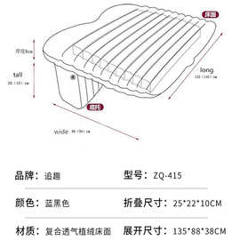 追趣新款车载床 汽车后排充气垫自驾游充气床 汽车车载充气床垫