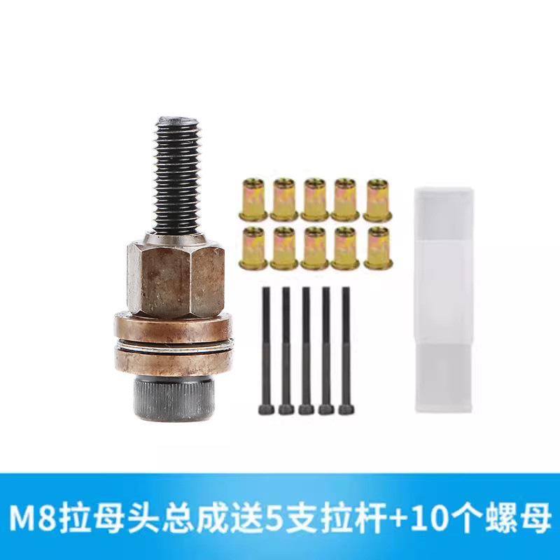 Pistola de tracción eléctrica manual pistola de tuerca de remache simple cabeza femenina