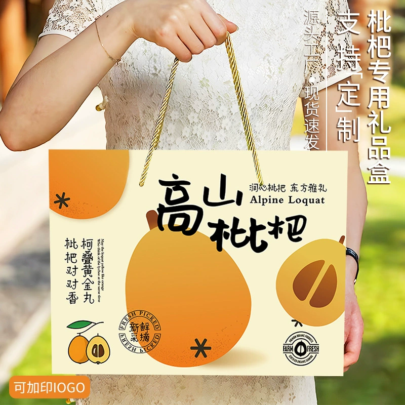 Юньнань Такаяма подарочная коробка пустая коробка 3-5 кг ручная коробка Dongshan Baiyu коробка оптом