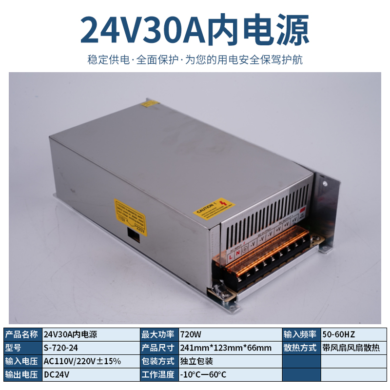 220V a 12V24V5V fuente de alimentación de conmutación de CC 5A 10A30A60W voltios caja de lámpara LED transformador de monitoreo