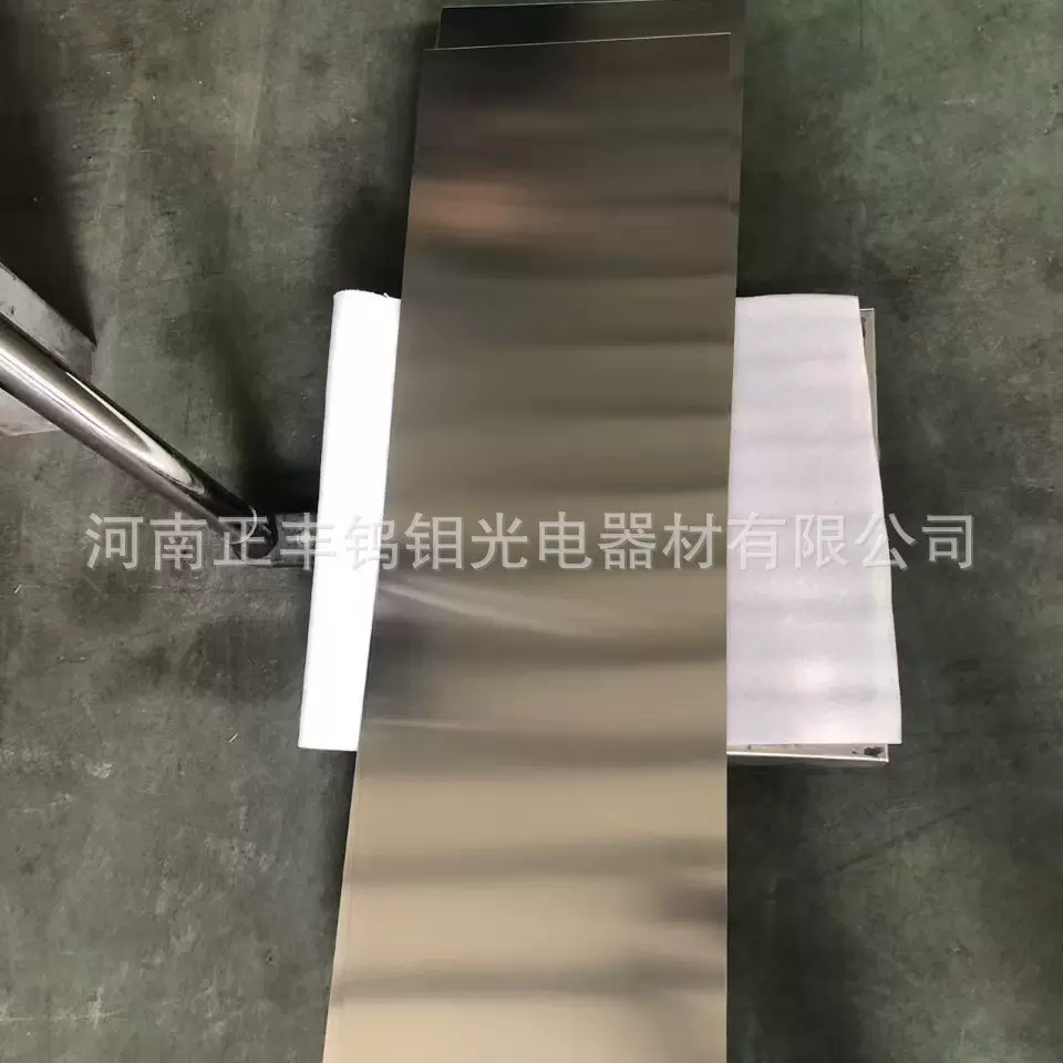 河南正丰厂家生产钼板 高温钼板 钼镧板  品质保证