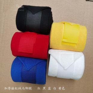 Horse leggings Horse leggings Horse hoof protection Horse hoof protection Wrist horse straps Horse equipment Equestrian sports