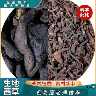 ��һ����ș���������ԭ����һ������������Ѫ�ݼt����