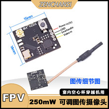 5.8G FPV��Խ�C25/100/250mW�D���z���^ ֧�ֺ���f�h �҃ȿ��ı�