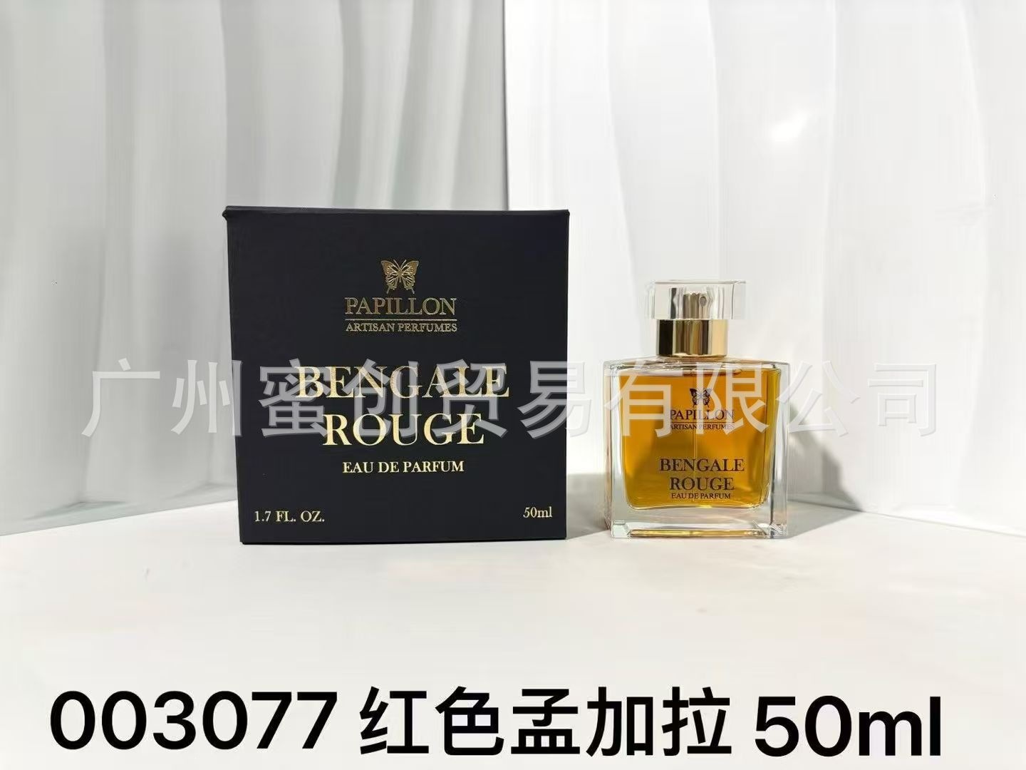 Polvo transfronterizo vietnamita encuentro Napoleón envió amor té rojo dragón de jade amor verde azul rosa perfume de diamante perdurable