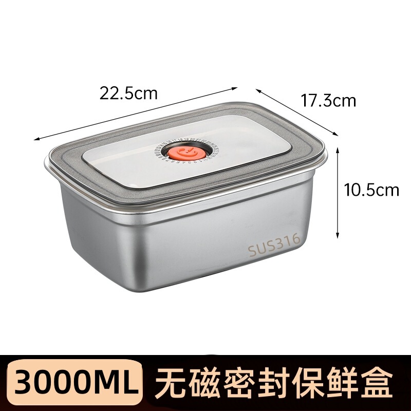 密封保鲜盒不锈钢食品级方盘冰箱收纳盒带盖子烧烤凉菜盘烤鱼盘子|undefined