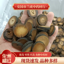 �����]�������ټtƬɢ�b500g�Ͻۼt��Ƭ�����ټt���b�ݲ軯�ټtƬ