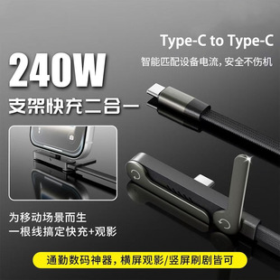 240W���^PD���type-c�����������m���A���O��С��֧���W���늾�