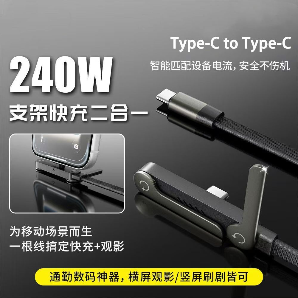 240W codo PD tipo-c cable de datos trenzado para Huawei Apple Xiaomi soporte cable de carga flash