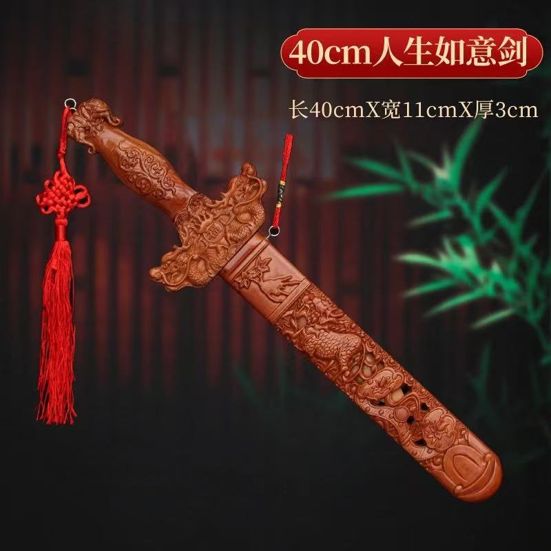 40cm 인생의 뜻대로 칼