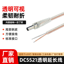 ���ldc��5521���^�����a͸���A�^��늾�led���lDC���L���Դ��