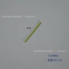5cm iron wire