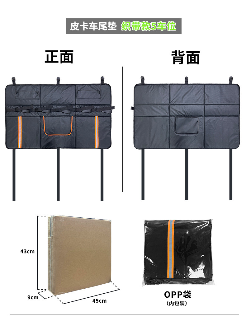 Pickup truck tailgate protection pad, kayak transport anti-collision pad, vehicle-mounted cycling equipment transport cushion pad