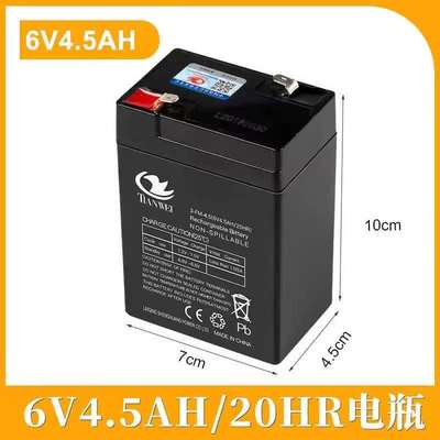 6V4.5AH Pricing Scale Electronic scale Table Scale Acid battery children Electric toys Baby carriage Can charge Battery