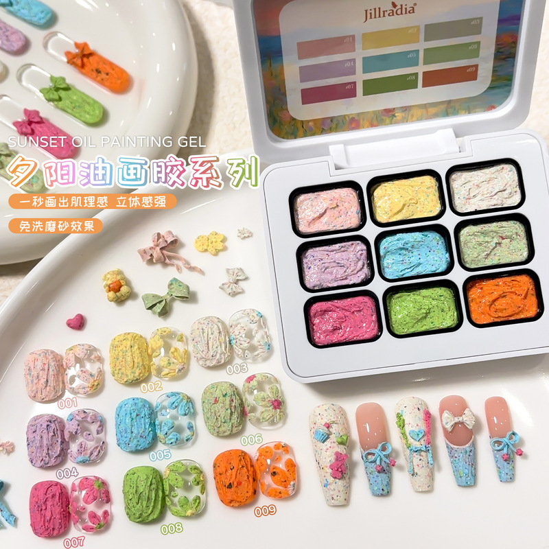 Sunset Nine-Grid Oil Painting Gel, Thick and Fine, Highly Saturated, Paintable Gel for Gradient and Smudging Nail Art