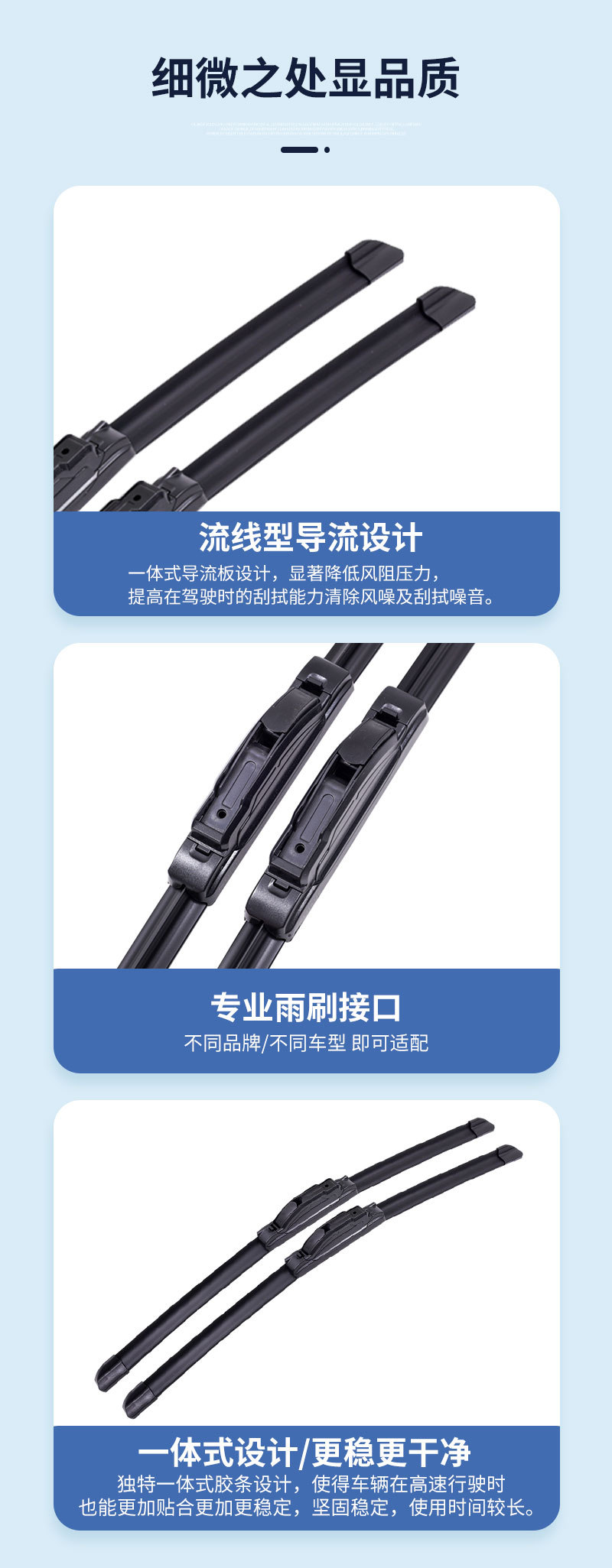 Wholesale multifunctional head-changing boneless wiper universal fit any model universal front wiper factory direct sales