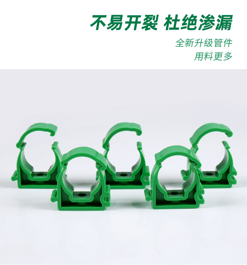 PPR管卡系列_02