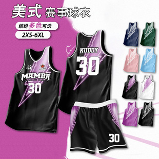High-end American basketball uniform suit children's adult training camp competition vest Jersey quick-drying jersey cropped shorts