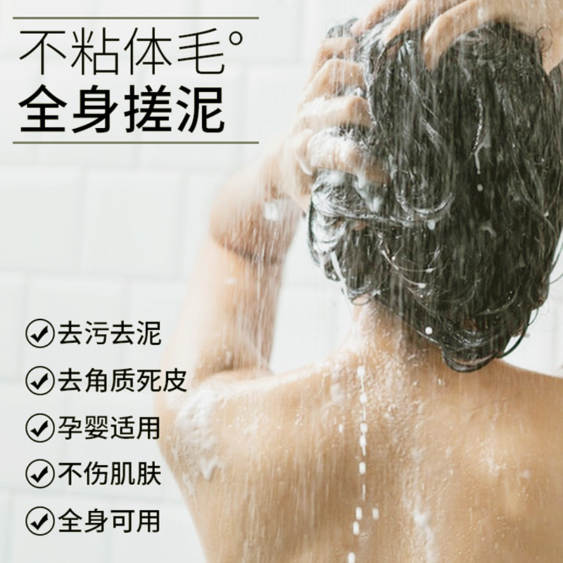 玑植荟搓泥宝去角质去死皮深层清洁全身搓澡泥磨砂膏沐浴露