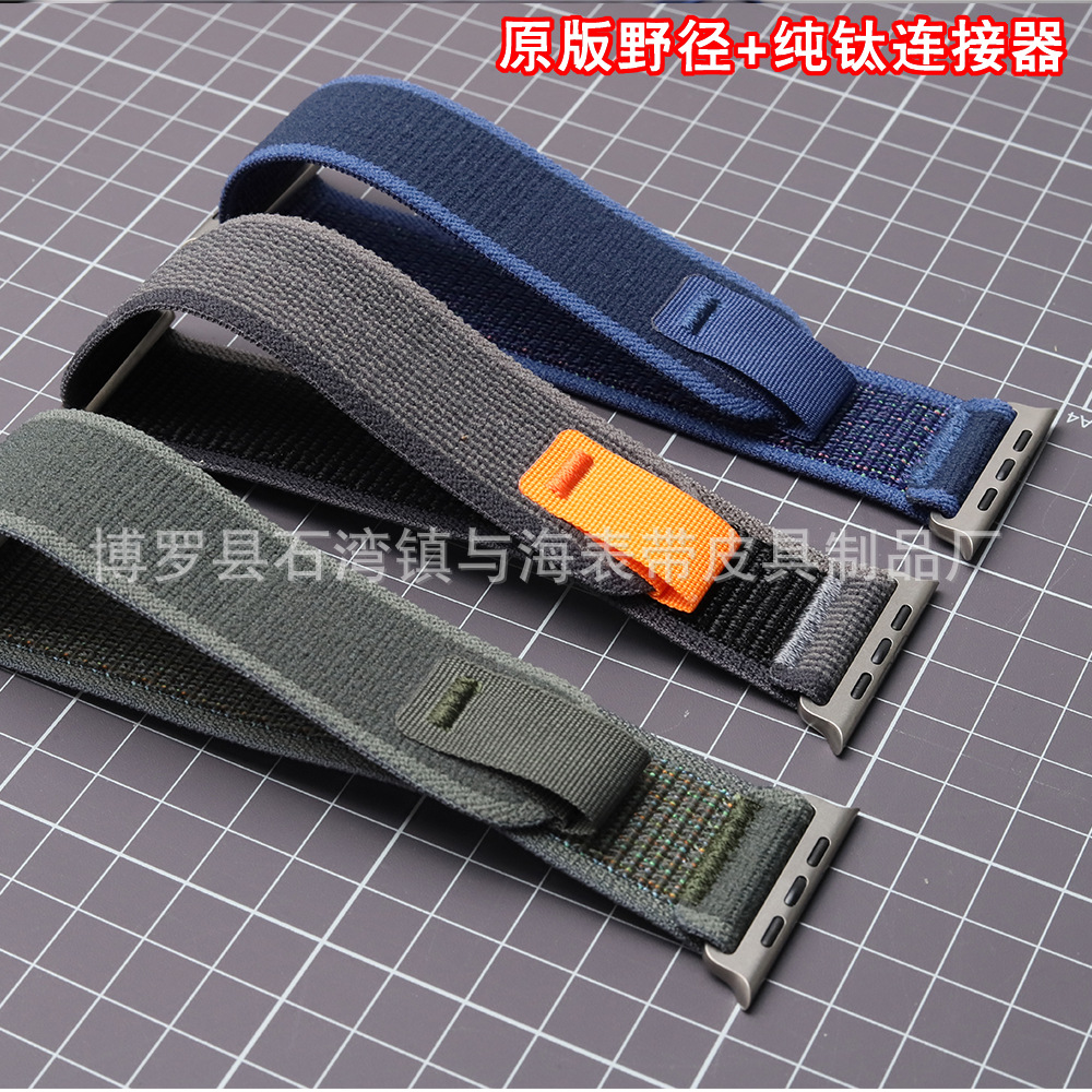 Original Wild Trail Loop Strap Apple Titanium for Apple AppleWatch Ultra1 2 Generation S10