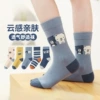 Cool Bear Party [Skin-friendly and comfortable]