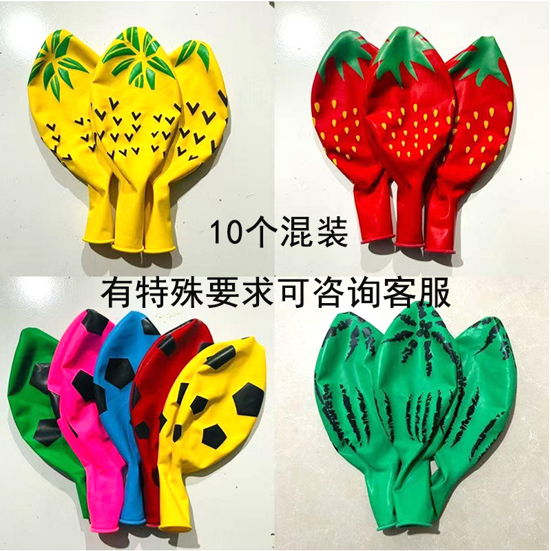 36寸正圆加厚彩色卡通乳胶气球地摊广场热卖大号卡通水果玩具气球