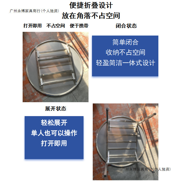 加厚不锈钢餐桌折叠桌商用餐饮摆地摊大排档农村聚餐不锈钢圆桌|undefined