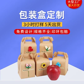 纸盒;包装产品定制;农产品包装