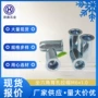 六角定制盲孔防水铆螺母