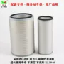 豪沃德龙中国适配滤清器