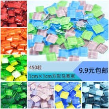 360g彩色水晶玻璃马赛克手工diy儿童创意装饰品美术区绘画材陵星
