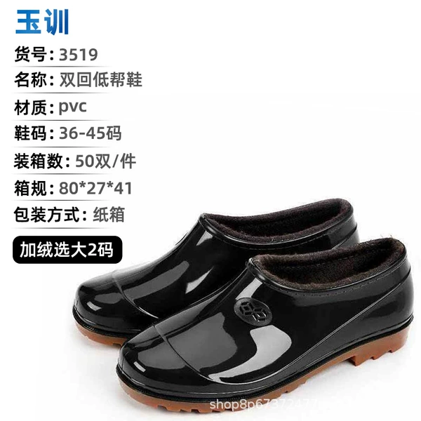3519 black fixed velvet-low 8cm