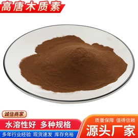 磺酸衍生物;切削油切削液;混凝土添加剂