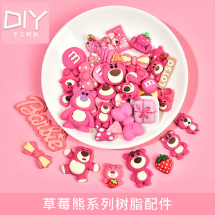 �¿��ݮ��ϵ�И�֬С��������zdiy�ֹ����������֙C���Ʒ���z