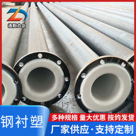 钢衬PTFE管道 衬PP管工业钢衬塑弯头 碳钢衬PE管三通内衬PO管厂家