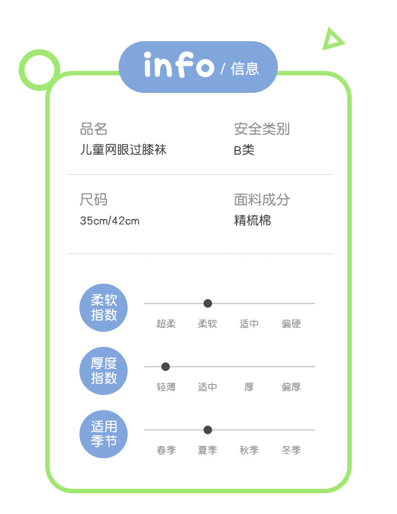详情页_03