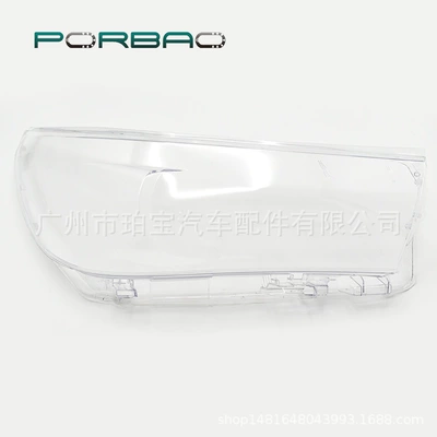 car accessories, Fara qapaqları