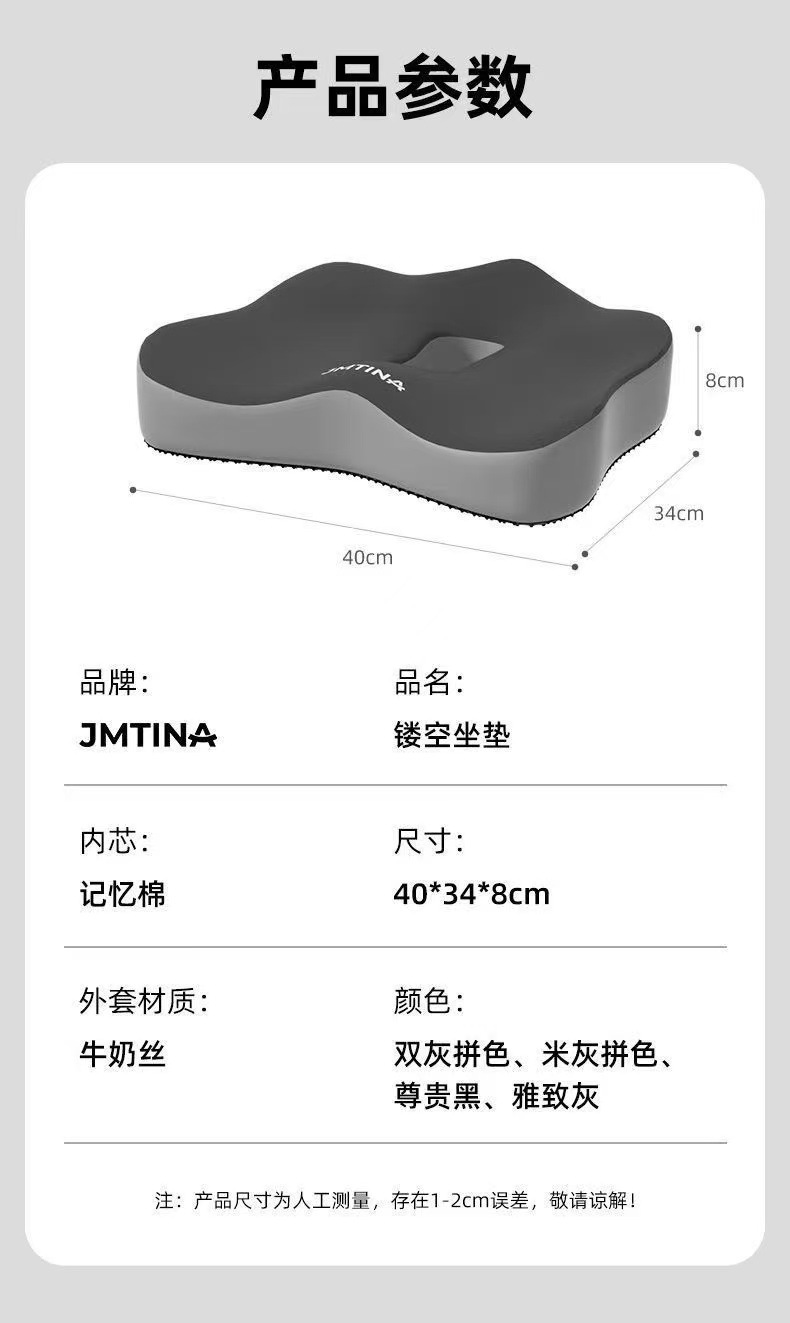 Cross-Border Cushion Office Sedentary Artifact Chair Cushion Memory Foam Chair Cushion Car Seat Cushion Butt Cushion Waist Protector Buttocks