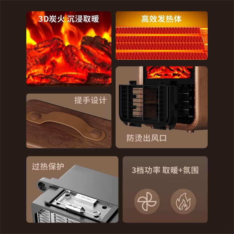 El nuevo calentador inteligente de llama de simulación, calentador, escritorio de oficina en el hogar, calentador portátil de calentamiento rápido para madres y bebés