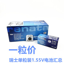 {_renataʿֱ늳364/SR621SW/ 377/379/362/317/395/394