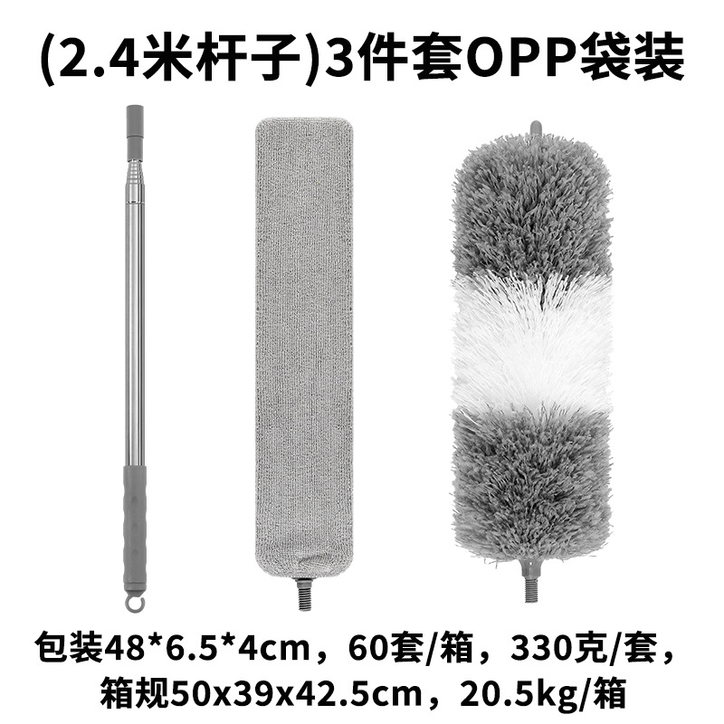 2.4 m 극 + 회색 먼지 살포기 헤드 + 틈새 브러시 + OPP 봉투 포장