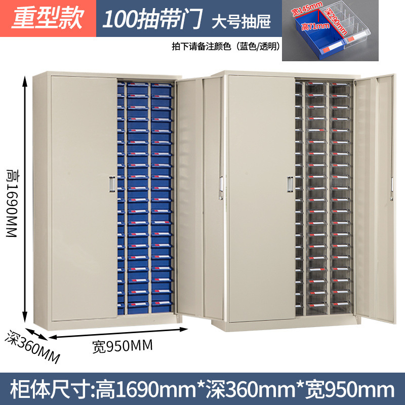 部品キャビネット引き出し式サンプルキャビネット|undefined