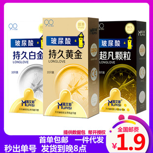 Ľ��˹�����ᳬ���־ñ����װ�ȫ�ױ��U�����l������Ȥ��ƷӋ����